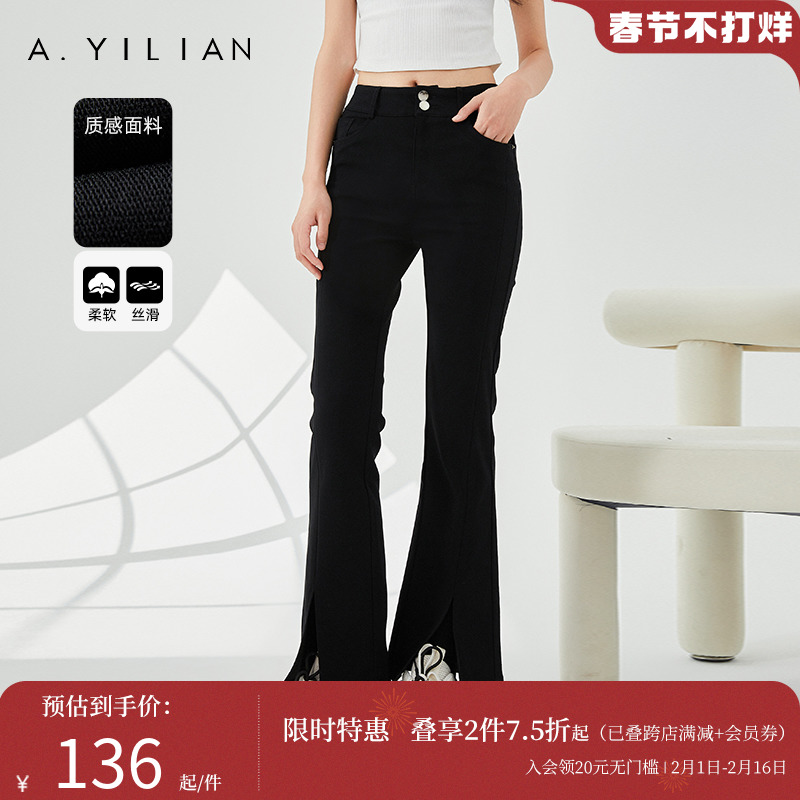 阿依莲休闲开衩微喇牛仔裤2024年新款女今年流行梨形身材显瘦裤子