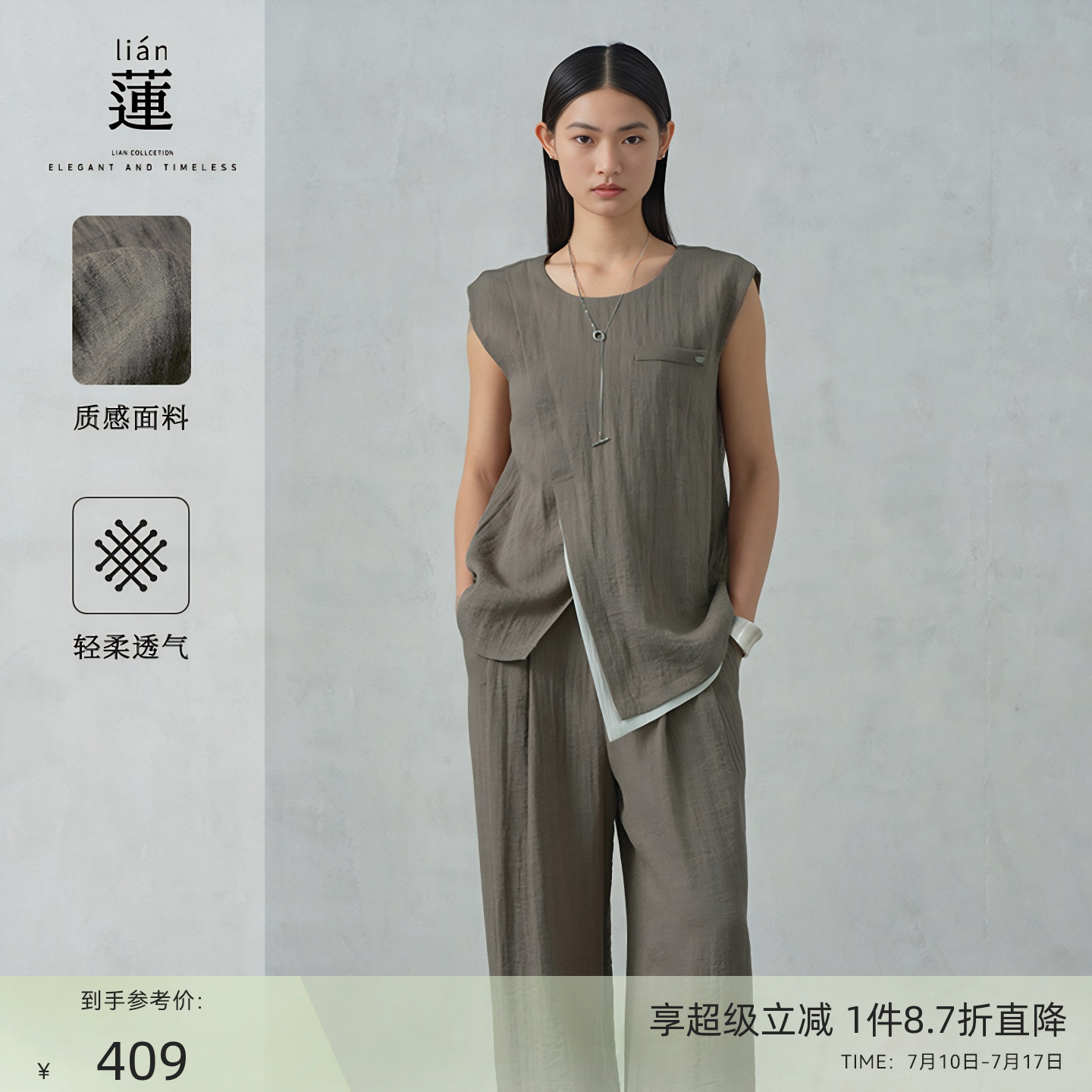 时尚气质套装女夏季新款两件套