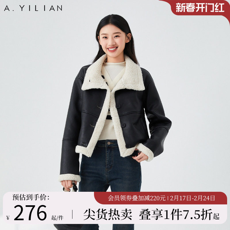 阿依莲皮毛一体拼接短款外套女春季款2024新款加厚羊羔毛夹克外套