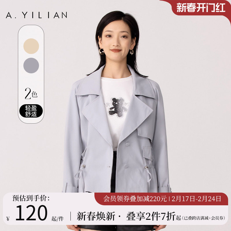 阿依莲商场同款春春款女2024年新款大翻领短款风衣外套小众休闲B1
