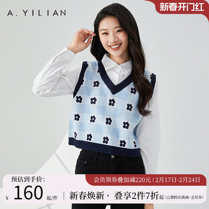 阿依莲马甲衬衫假两件针织衫早春季2024新款女装洋气减龄长袖上衣