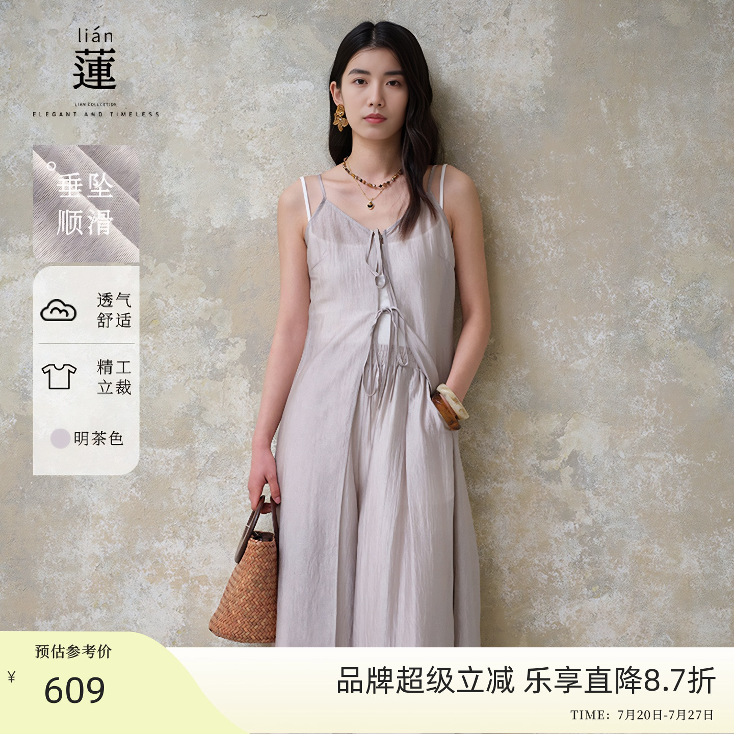 时尚套装裤女夏季新款气质两件套