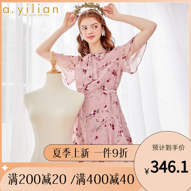 阿依莲雪纺连衣裙女夏季新款时尚休闲宽松气质收腰显瘦中长裙