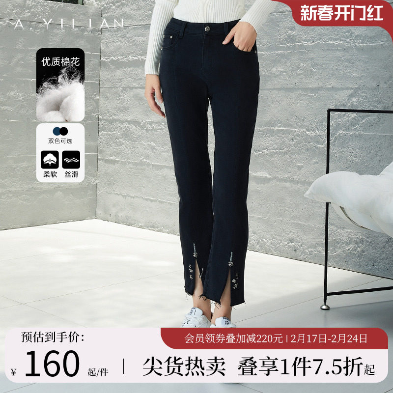 阿依莲高腰显瘦牛仔裤春季2024新款女装开叉萝卜小脚烟管裤九分裤