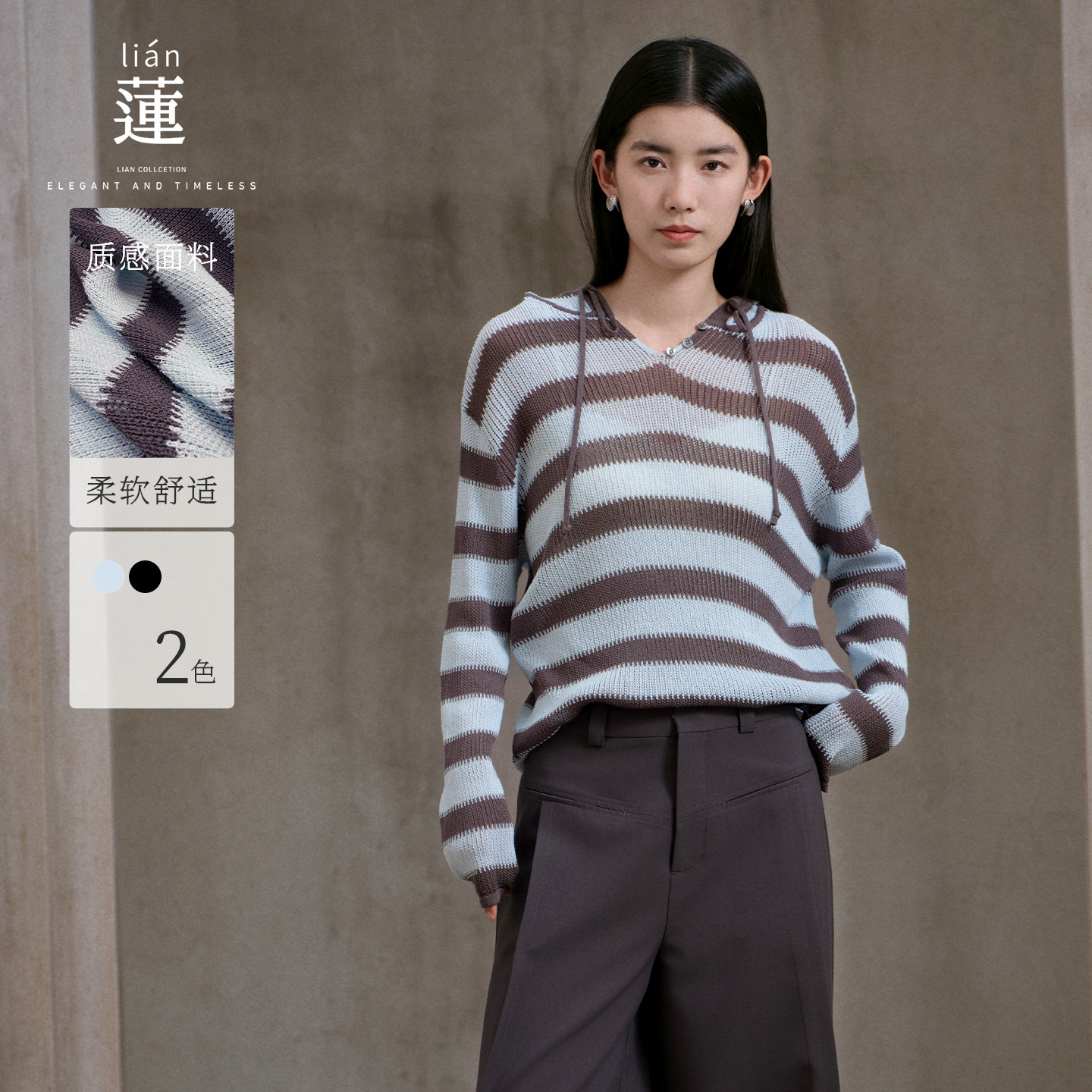 气质条纹针织衫女25秋季新款上衣图片