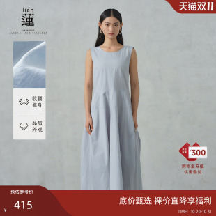 中长洋气裙子 纯色无袖 阿依莲简约气质高档连衣裙女25年夏新款 时尚