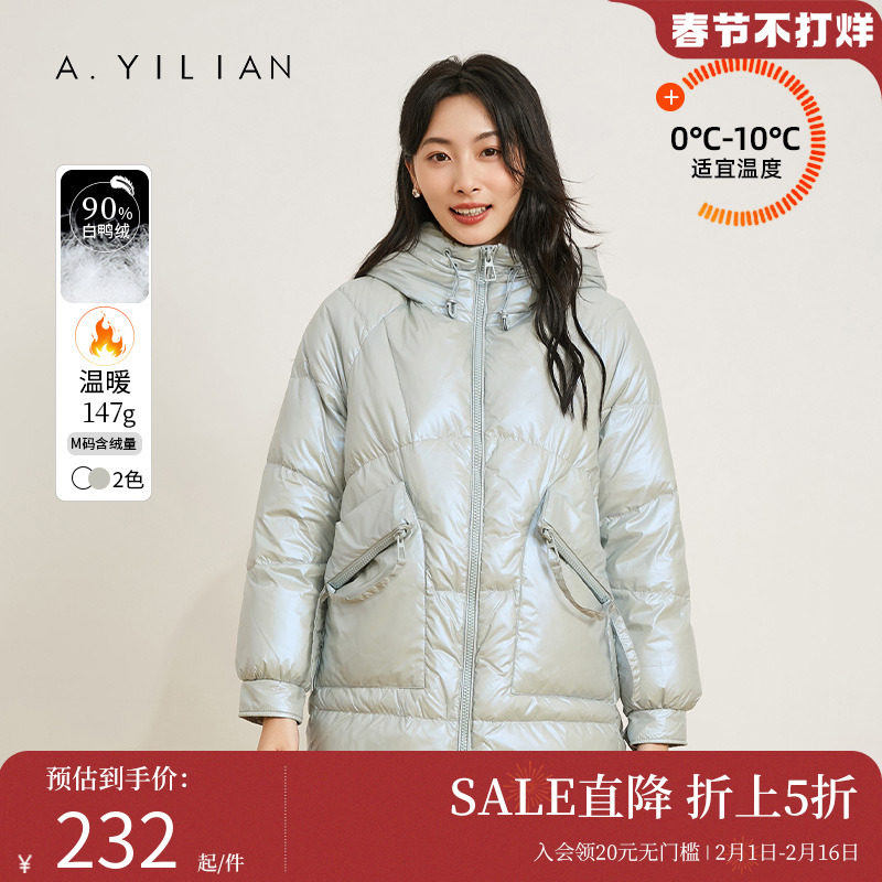 阿依莲2023新款中长款羽绒服女冬白鸭绒幻彩连帽面包服保暖厚外套