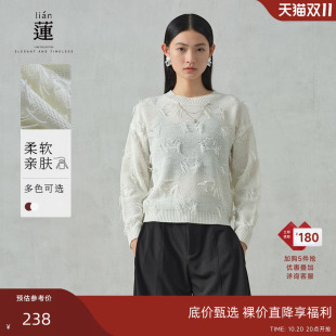 软糯圆领套头毛针织衫 阿依莲流苏气质毛衣女2025春季 商场同款