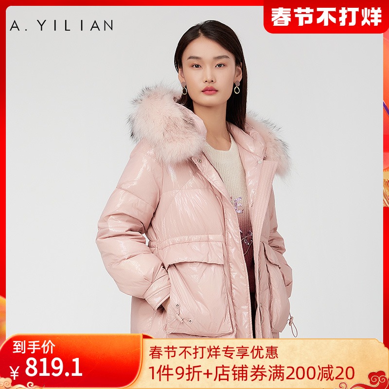 阿依莲白鸭绒羽绒服收腰连帽中长款冬季毛领外套2021年新款女