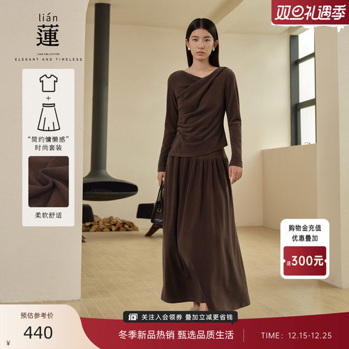 气质套装女冬季新款设计感两件套