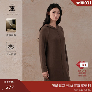 连帽针织连衣裙女宽松显瘦百搭毛衣裙 气质新款 阿依莲商场同款 时尚