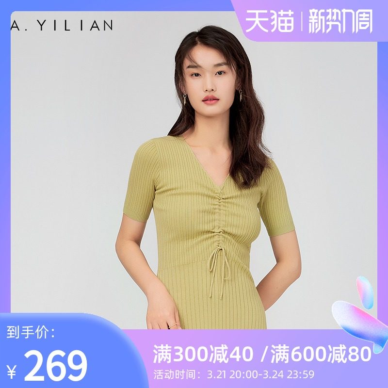 阿依莲V领短袖抽绳针软糯织秋冬打底内搭中长款收腰连衣裙