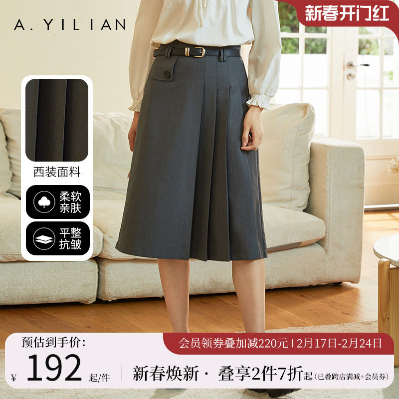阿依莲灰色半身裙春装2024新款ol通勤女装显瘦中裙百褶裙职场裙子