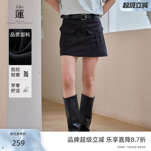 新款 商場同款 阿依蓮氣質(zhì)a字半身裙女2025夏季 獨(dú)特包臀短裙子