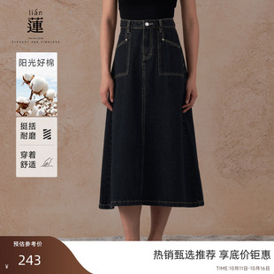 阿依莲复古牛仔半身女气质设计感a字包臀裙流行裙子 商场同款