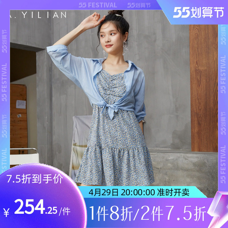 阿依莲防晒绑结衬衣&少女风吊带碎花连衣裙 两件套装 夏上新