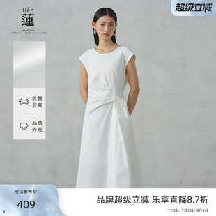 氣質(zhì)連衣裙女2025夏季 阿依蓮法式 新款 商場(chǎng)同款 收腰白色裙子