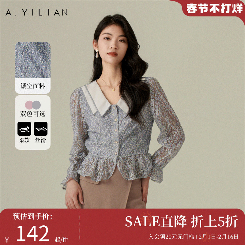 阿依莲双层领春日衬衫春季2024女装长袖衬衣蕾丝洋气法式收腰上衣