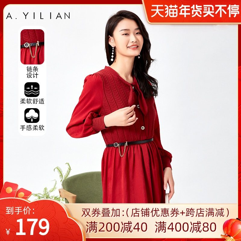 阿依莲2022春季连衣裙长袖收腰腰带裙子显瘦高腰