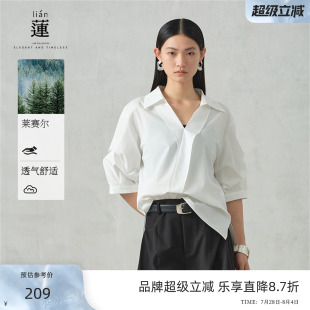 V領襯衫 女2025夏季 商場同款 新款 白色襯衣獨特上衣 阿依蓮時尚