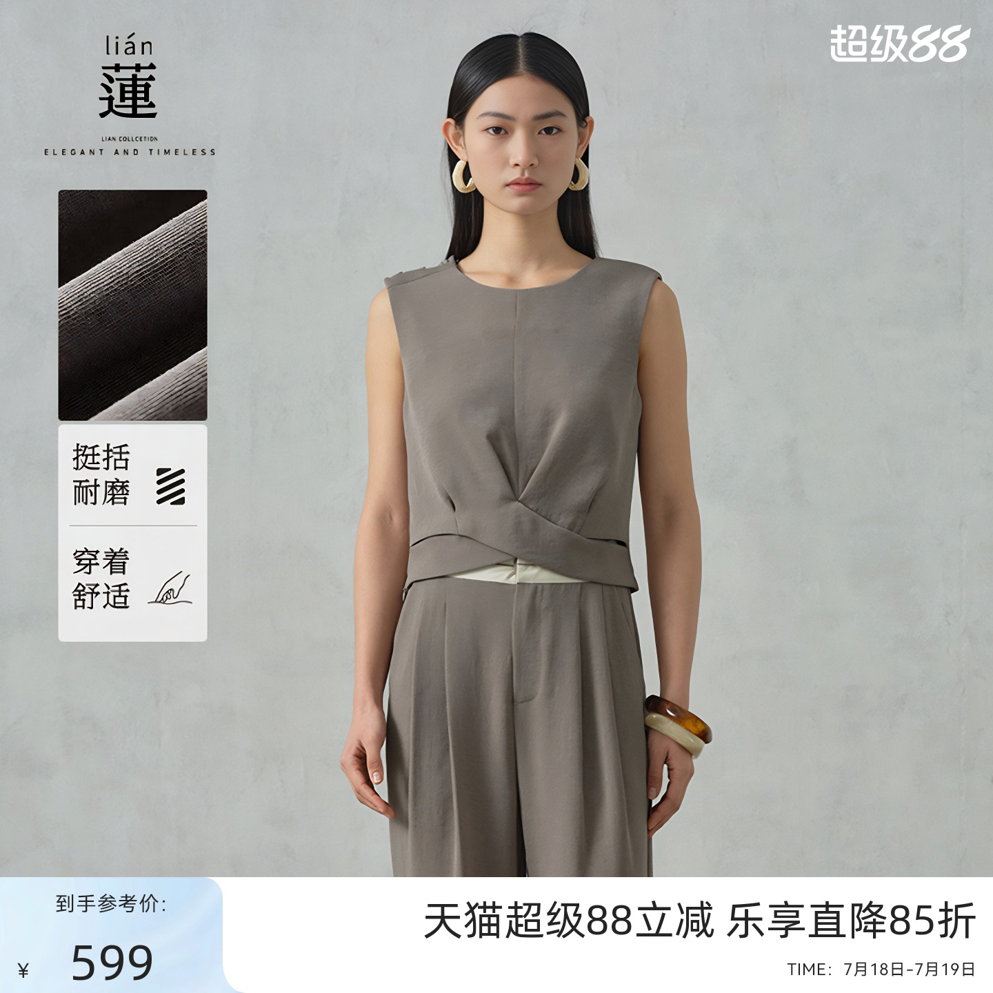 时尚套装女夏季新款两件套