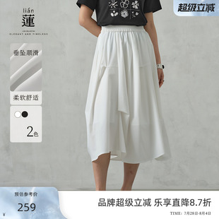 新款 阿依蓮氣質白色褶皺百搭半身裙女2025年夏季 設計感不規(guī)則半裙