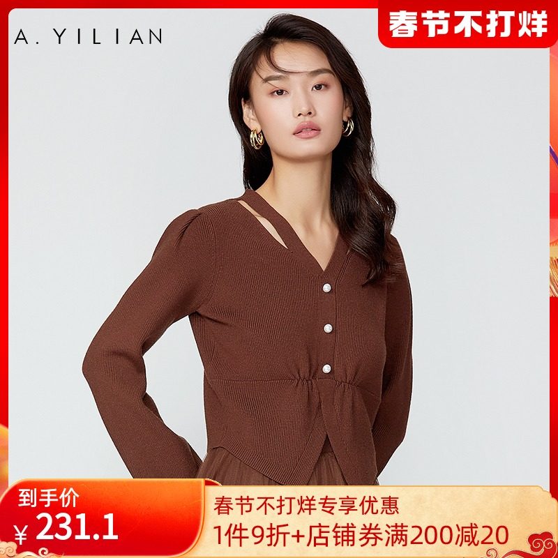 阿依莲针织纱裙两件套港风复古chic套装女2021新款半身A字连衣裙