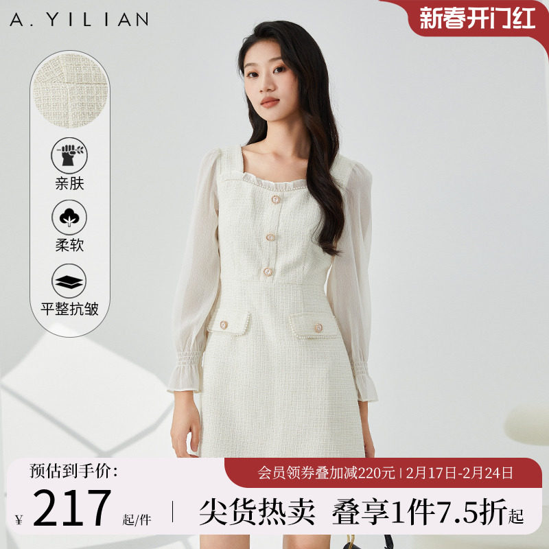 阿依莲2024新款小香风连衣裙法式粗花呢女装减龄修身显瘦春季裙子