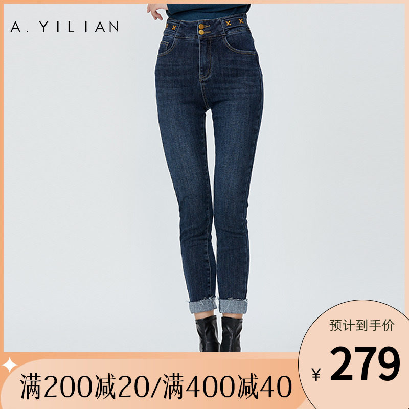 阿依莲深蓝色小脚牛仔裤紧身显瘦高腰新款秋冬铅笔长裤女