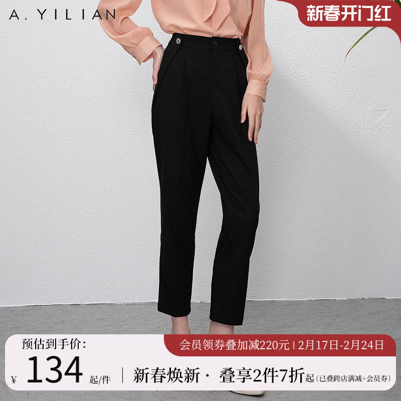 阿依莲黑色九分裤春季2024新款通勤女装显瘦梨形身材哈伦烟管裤子