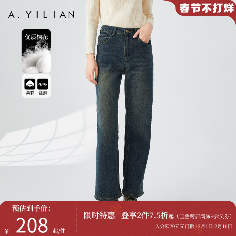 阿依莲复古阔腿牛仔裤女春季款2024新款高腰直筒显瘦今年流行裤子