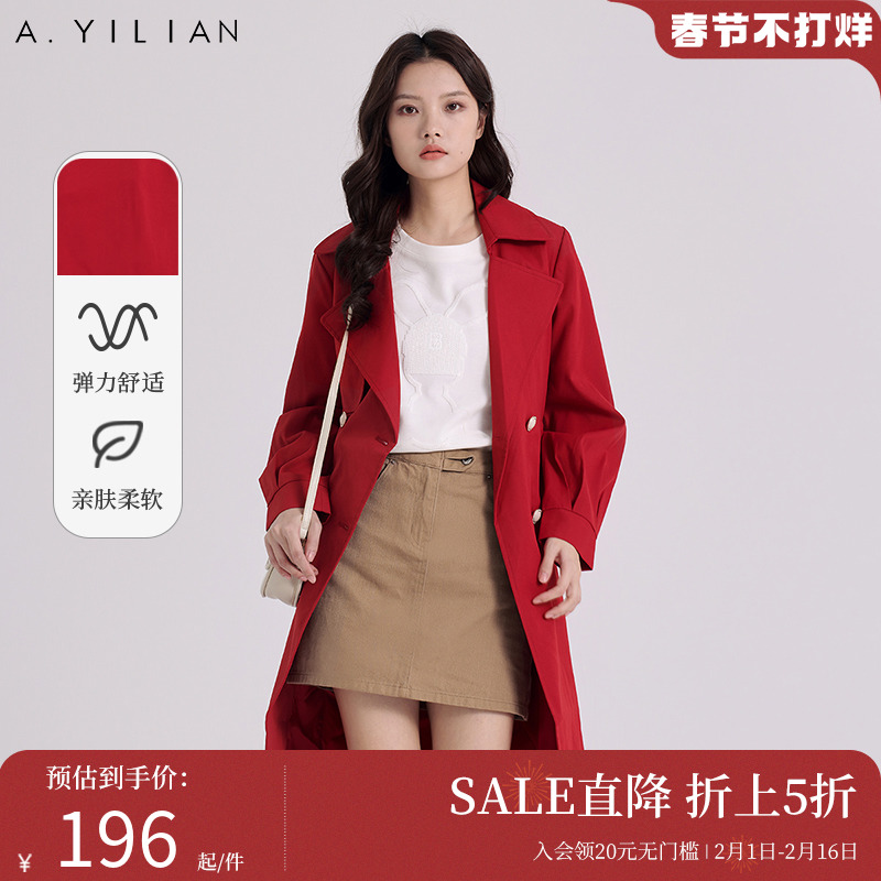 阿依莲氛围感红色双排扣风衣2024春季新款今年流行高级感气质外套