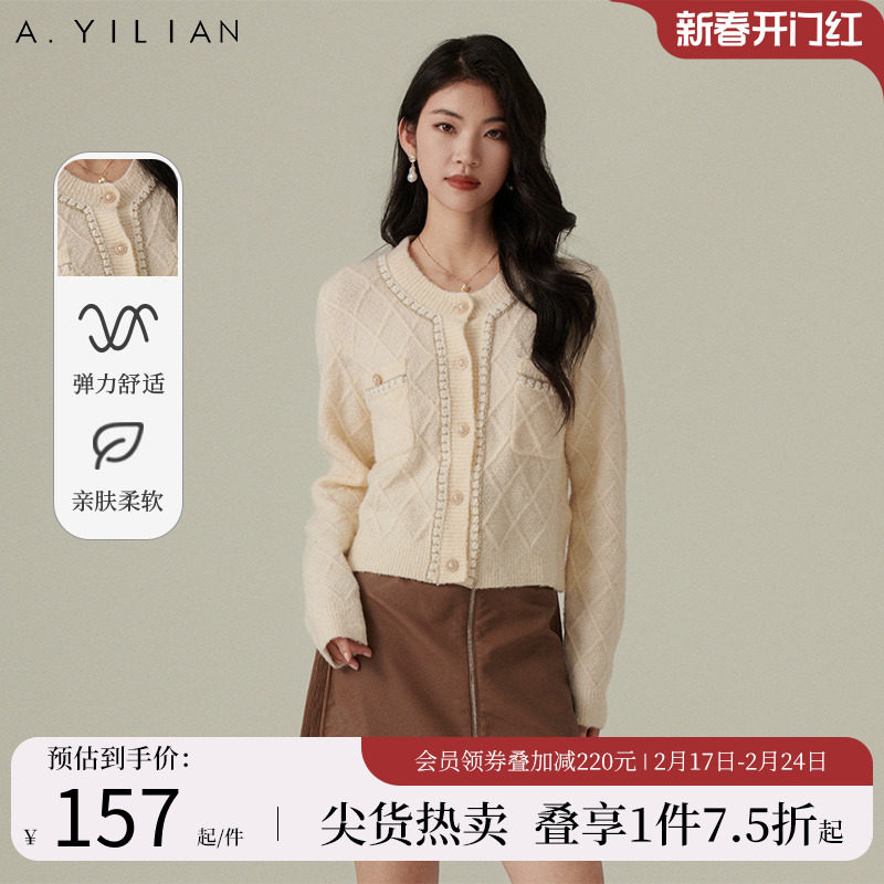 阿依莲法式小香风针织衫女2024春季新款气质圆领细闪针织开衫外套