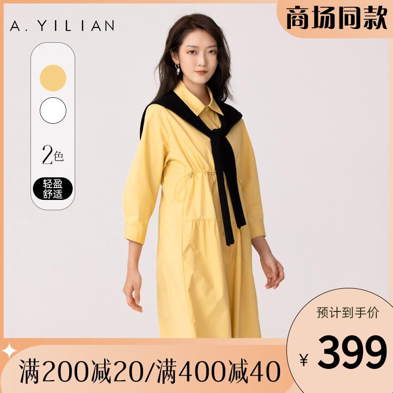 【商场同款】阿依莲2022春季新款披肩式简约连衣裙