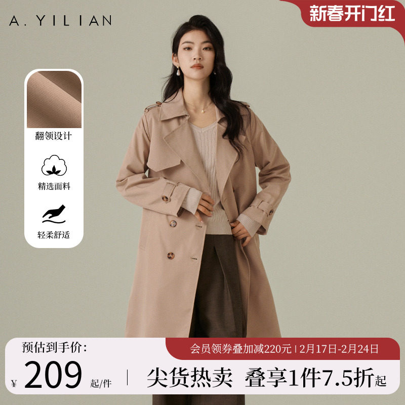 阿依莲摩登飒爽双排扣风衣女2024春季新款高级感超好看中长款外套