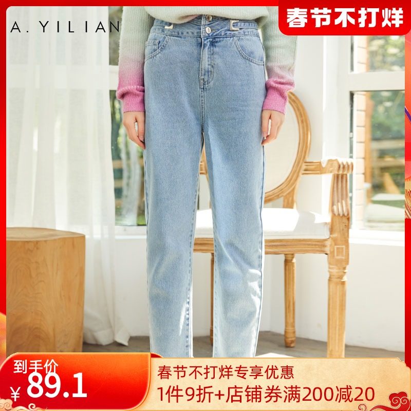 阿依莲2021新款秋季高腰金属装饰牛仔裤百搭显瘦裤子