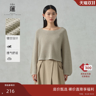 镂空针织毛衣女2025春气质一字领宽松上衣 阿依莲时尚 商场同款