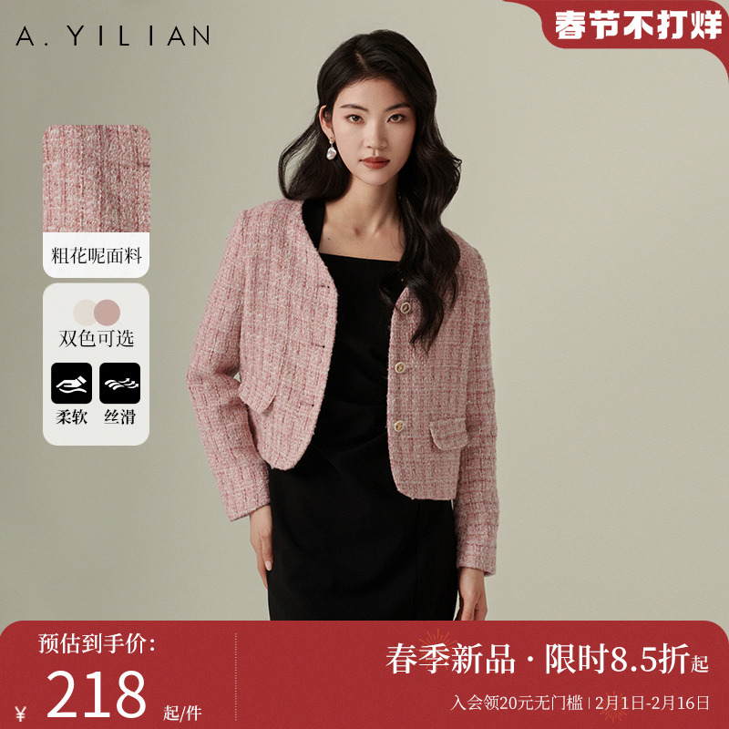 阿依莲2024春季新款V领格纹编织小香风外套女甜美小个子短外套