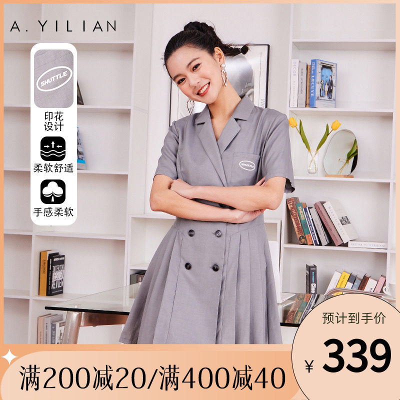 阿依莲2022年夏季新款双排扣百褶短袖收腰西装连衣裙气质A字裙