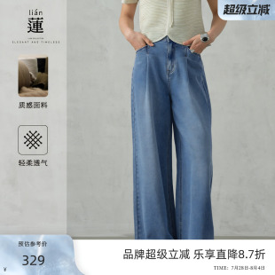 女2025夏季 子 阿依蓮時(shí)尚 闊腿牛仔褲 氣質(zhì)高級(jí)感褲 商場(chǎng)同款 新款