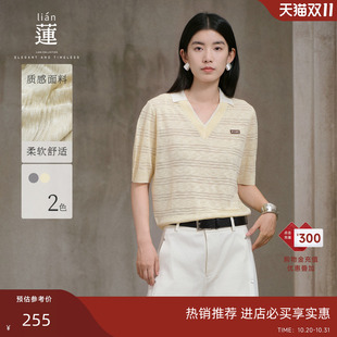 百搭短袖 阿依莲时尚 针织衫 女25秋季 宽松撞色上衣 新款 商场同款