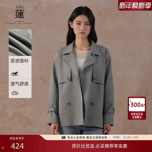 时尚百搭休闲风衣女宽松外套