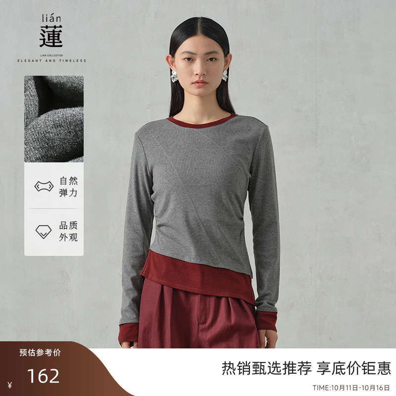 阿依莲百搭拼色撞边长袖T恤上衣