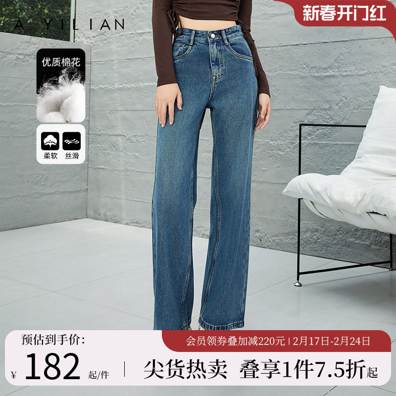 阿依莲女士牛仔裤2024年新款女高腰宽松直筒阔腿裤梨形身材女裤子