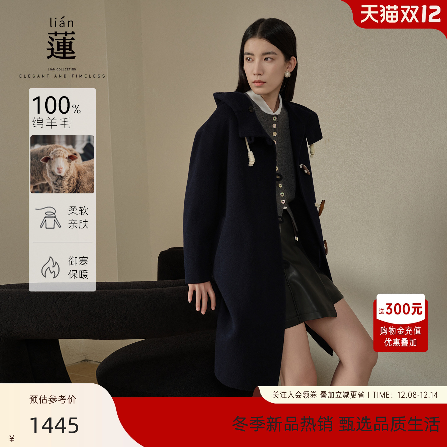 双面绵羊毛大衣女冬新款呢子外套