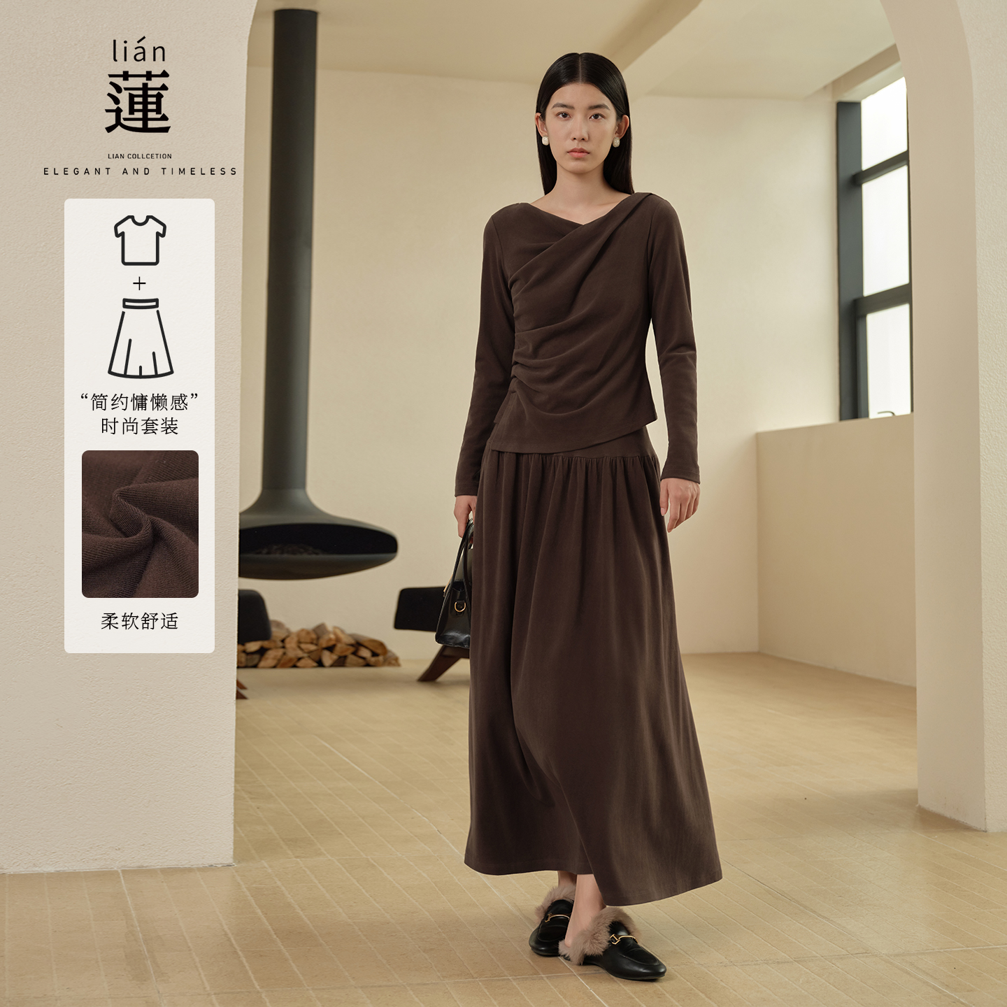 气质套装女冬季新款设计感两件套