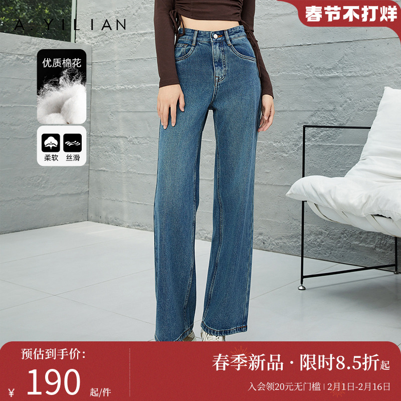 阿依莲女士牛仔裤2024年新款女高腰宽松直筒阔腿裤梨形身材女裤子
