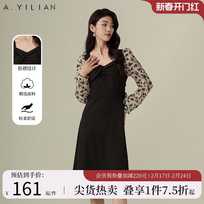 阿依莲2024春季新款港风复古方领黑色连衣裙女甜美收腰压褶中长裙