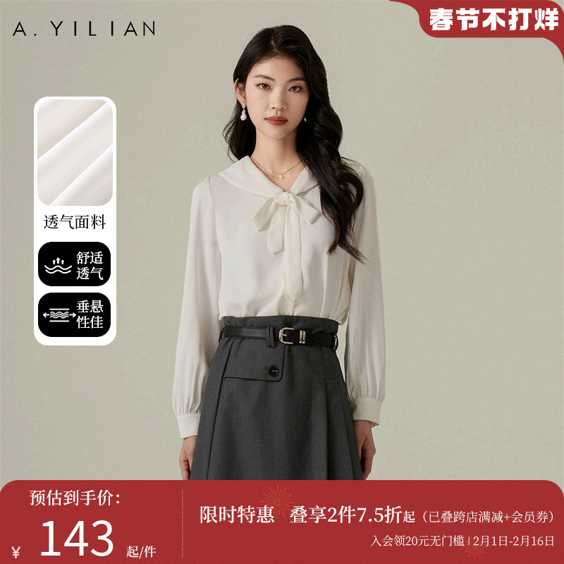 阿依莲雪纺纯色白衬衫女装2024春季飘带长袖衬衣别致漂亮小衫上衣