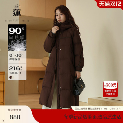 时尚高端羽绒服女冬季新款长外套